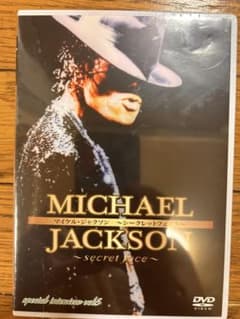 Michael Jackson secret face DVD⑤ - メルカリ