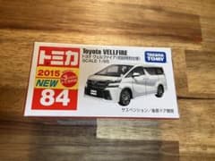 トミカ No.84 トヨタ ヴェルファイア 初回特別仕様のサムネイル