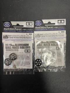 ミニ四駆 HG 19mm ローラー セット ブラックのサムネイル