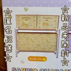 サンリオキャラクターズ　ビッグリボン3ボックス付き　収納ケース　ポムポムプリン