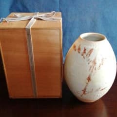 中島正雄 志野花瓶 美濃焼 雅山窯 共箱あり - メルカリ