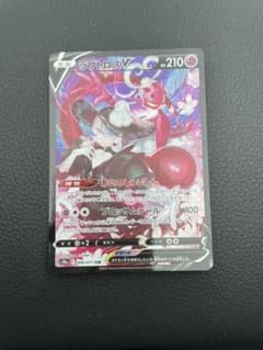 ラブトロスV CSR ダークファンタズマのサムネイル