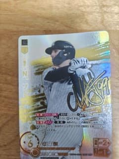 d*i様 ドリームオーダー HEROSof2025 N.ソト SSPのサムネイル