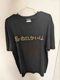 ハイキュー!! 稲荷崎高校 Tシャツのサムネイル