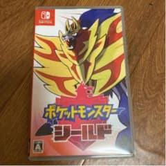 ポケットモンスター シールドのサムネイル