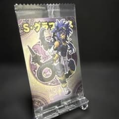 神羅万象チョコ S・グラフィアス 王我061 未開封のサムネイル
