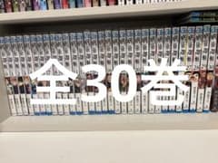 주술회전 전 30권 전권