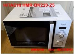 日立 電子レンジ HMR-BK220-Z5 2021年製 50Hz 説明書付属 - メルカリ