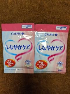 しなやかケア×２袋のサムネイル