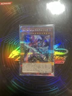 遊戯王 Evil★Twins キスキル・リィラ25thのサムネイル