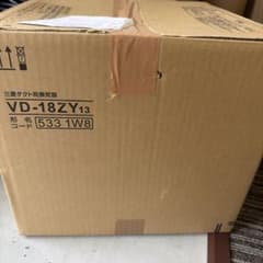 【開梱のみ未使用】三菱 ダクト用換気扇 VD-18Z13 本体のサムネイル
