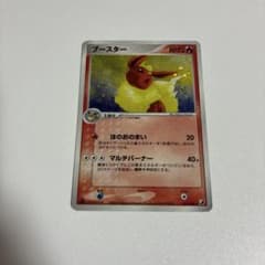 Thumbnail of ポケモンカード　ブースター　2005年　金の空、銀の海