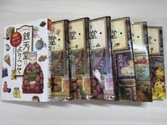銭天堂 6巻＋公式ガイドブック セットのサムネイル