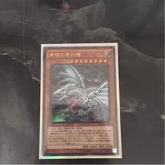 遊戯王オルタナティブのサムネイル