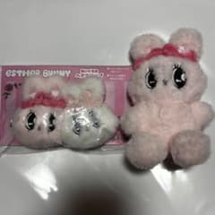 エスターバニー ぬいぐるみキーホルダー ヘアクリップセット