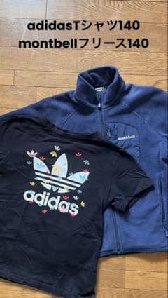 Adidas Tシャツ140 & montbellフリース140のサムネイル
