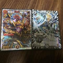 デュエルマスターズのサムネイル