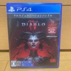 ディアブロ IV PS4のサムネイル