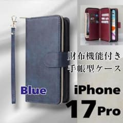 수첩형 스마트폰 케이스 iPhone17 Pro 네이비 카드 수납 1092