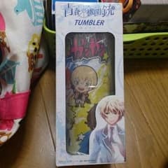 青春×機関銃のサムネイル
