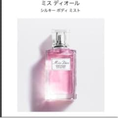 【美品】ミスディオール シルキーボディミストのサムネイル