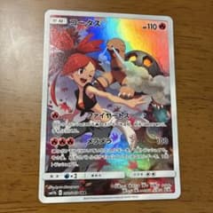 【PSA10】コータス CHR SM11b ドリームリーグ PSA10】コータス CHR SM11b ドリームリーグ - メルカリ