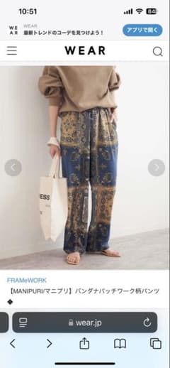 バンダナパッチワーク柄パンツ ブルー系 バンビ27様専用のサムネイル