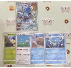 ポケモンカード ポケカ キングドラ CHR ノーマル4枚 ポケモン - メルカリ