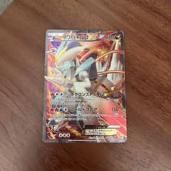 ホワイトキュレムEX SR BW6 コールドフレア 062/059 ホワイトキュレムEX SR BW6 コールドフレア 062/059 - メルカリ