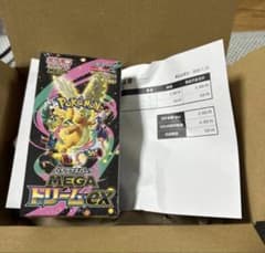 ポケセン産【新品未開封】ポケカ ハイクラスパック MEGAドリームex