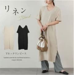 ［試着のみです］のサムネイル