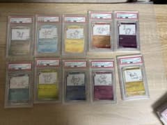 nagaba 長場 PSA10 ブイズ 9連番➕長場ピカチュウ psa10 - メルカリ