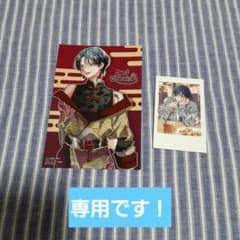 ⚠️Mikuxo@プロフ一読お願いします様専用です！ - メルカリ