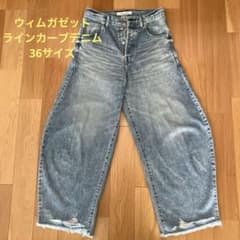 Whim Gazette ウィムガゼット ラインカーブデニム 36 ブルー - メルカリ