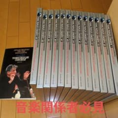 レナード・バーンスタイン指揮】「ヤング・ピ―プルズ・コンサート