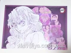 鬼滅の刃☆甘露寺蜜璃 ランチョンマット 刀鍛冶の里編 柱稽古編 柱