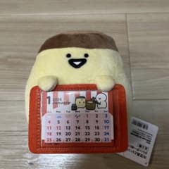 문구와 함께 달력 인형