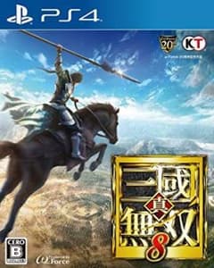 三国無双8のサムネイル