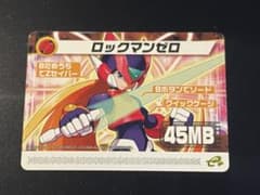 ☆ ロックマンエグゼ5 改造カード Part2 ☆ | Shop at Mercari from