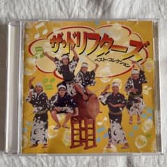 ザ・ドリフターズ　ベストコレクションのサムネイル