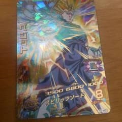 じゅんじゅん様専用 ベジット ドラゴンボールヒーローズのサムネイル