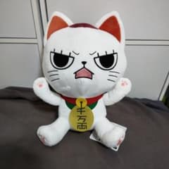 ターボババア（招き猫）BIGぬいぐるみ　TVアニメ　ダンダダン