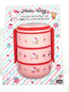 Hello Kittyファンシースナックスイーツ 3段ピクニックランチボックス