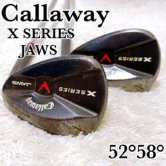 Callaway X SERIES JAWS ウェッジ 2本セット 52°58° - メルカリ