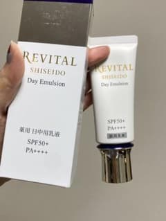 新品　リバイタル エマルジョン　日焼け止めクリーム 40g 未使用品のサムネイル