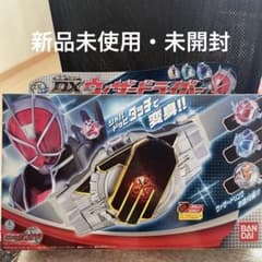 新品未使用未開封 仮面ライダーウィザード Amazon.co.jp: Project BM! 仮面ライダーウィザード フレイムスタイル