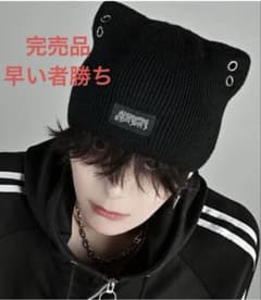 ADRER ニット帽のサムネイル