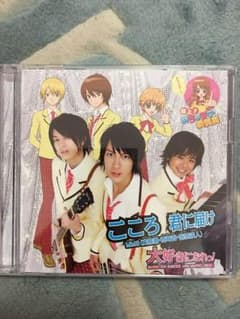 めちゃモテ委員長 こころ君に届けのサムネイル