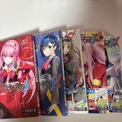【全巻帯付き】ダーリン・イン・ザ・フランキス 1巻〜5巻セット（矢吹健太朗）