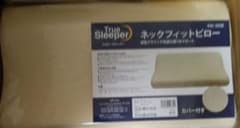 True Sleeper ネックフィットピローのサムネイル